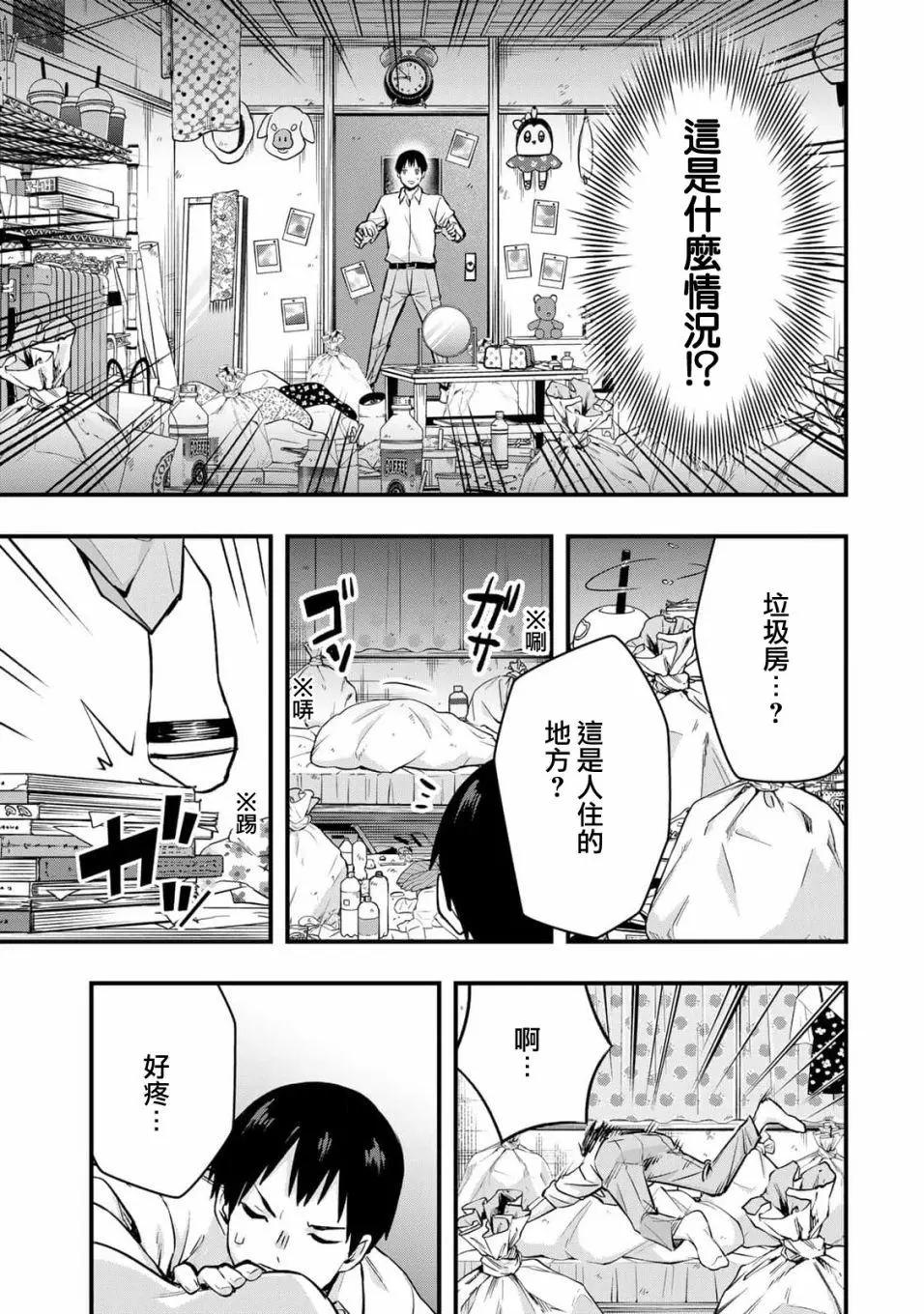 第 23 页