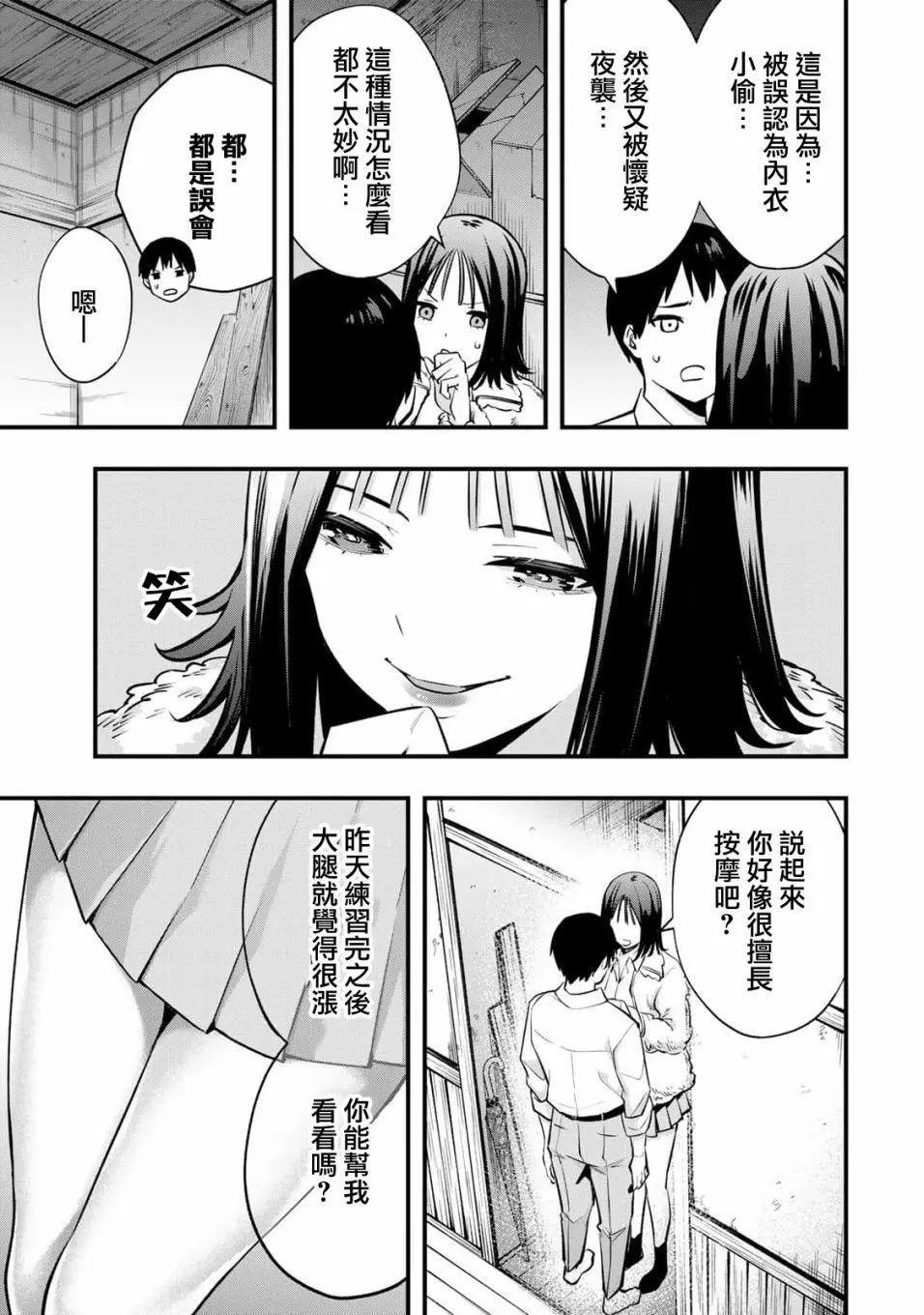 第 27 页