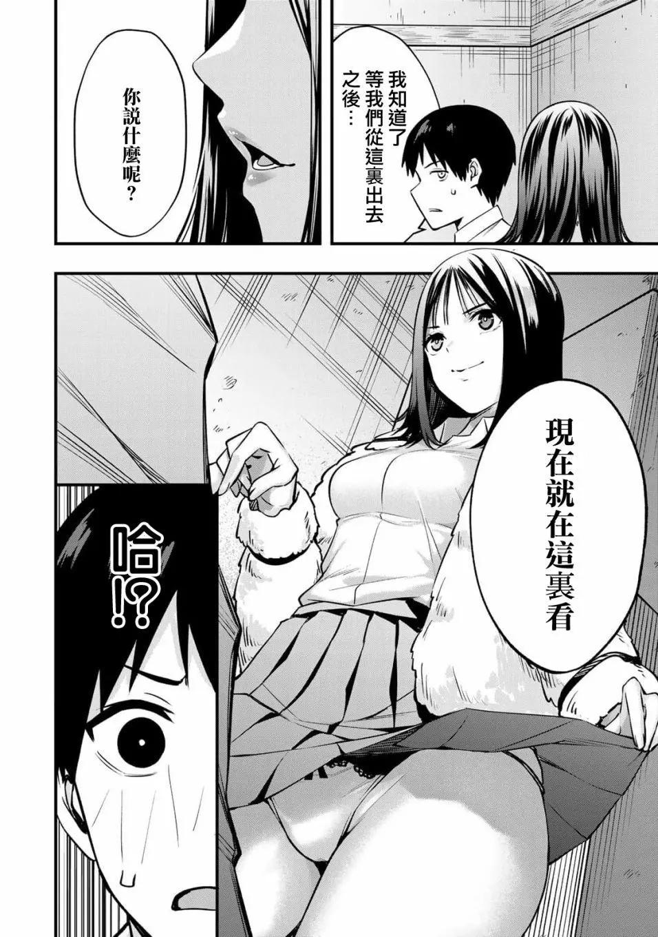 第 28 页