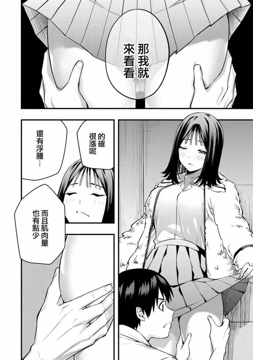 第 30 页