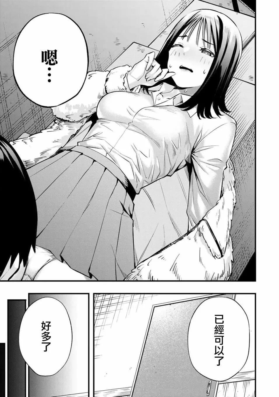 第 33 页