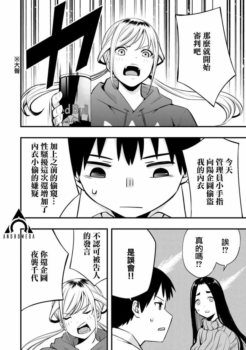 第 36 页
