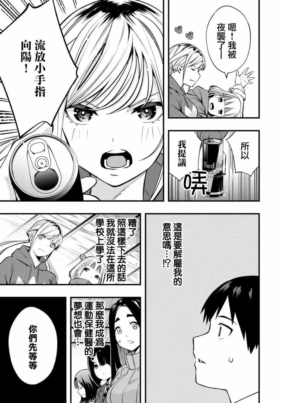第 37 页