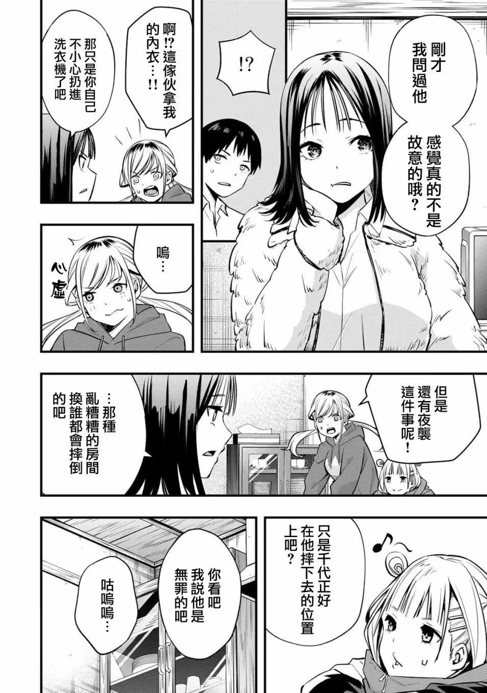 第 38 页