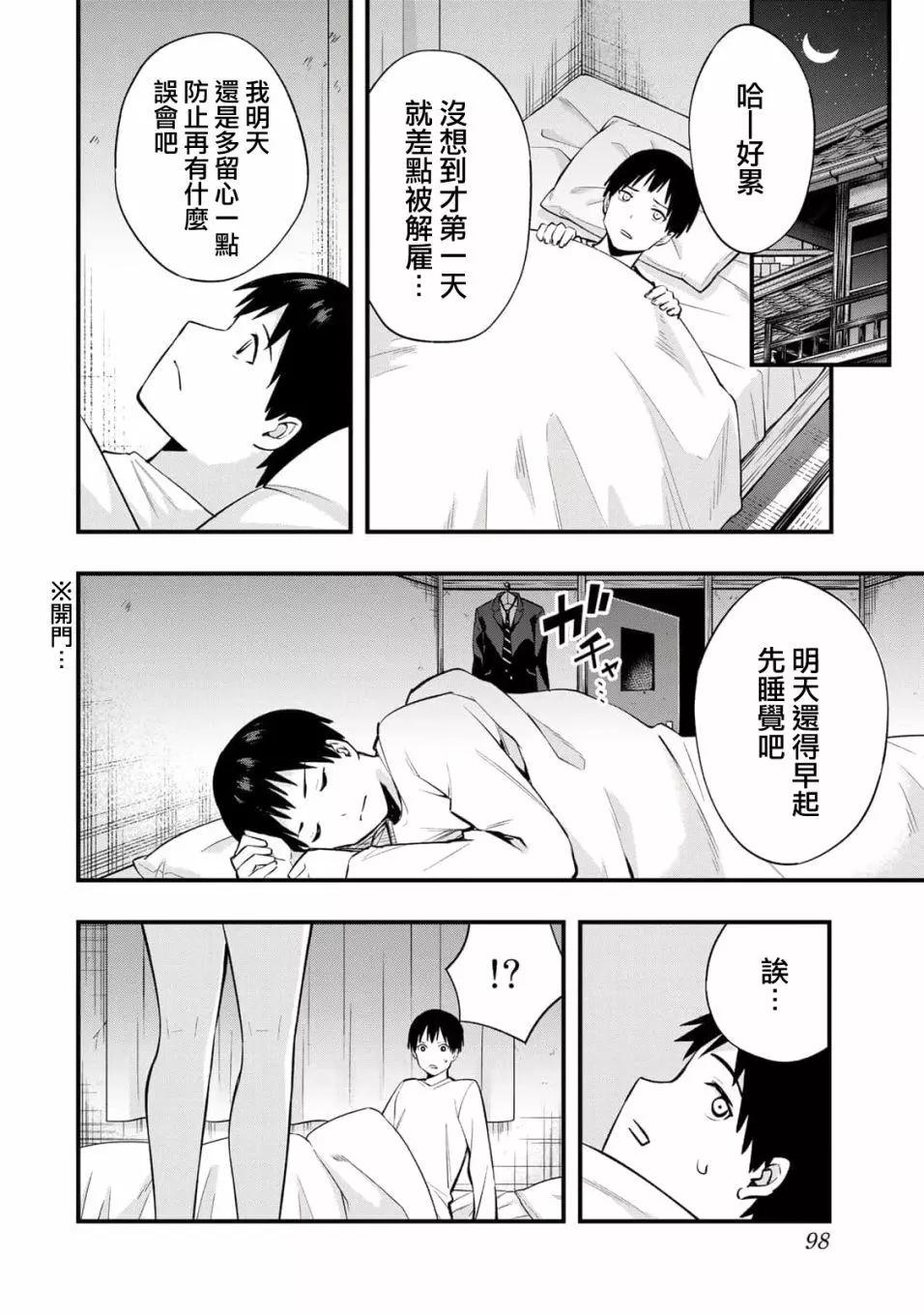 第 42 页