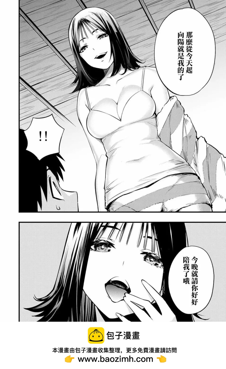 第 44 页