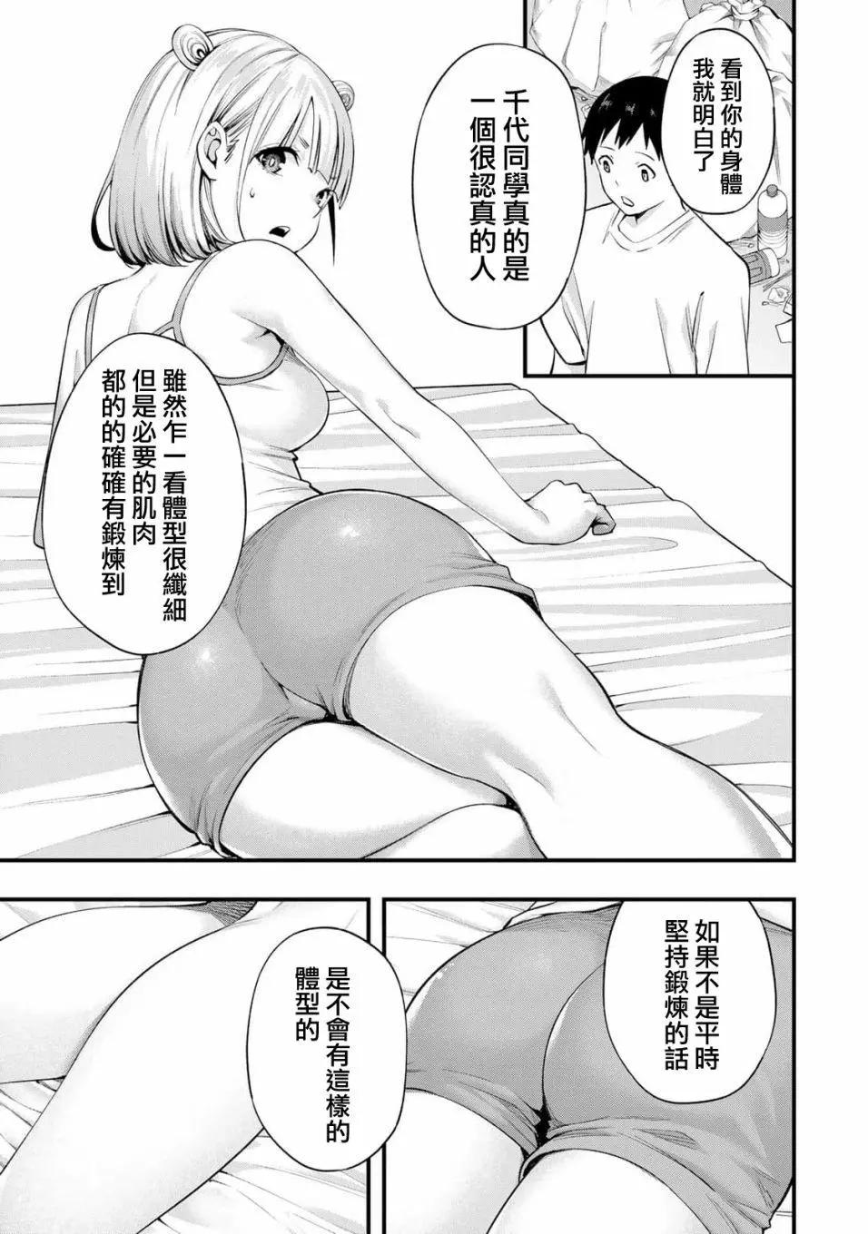 第 15 页