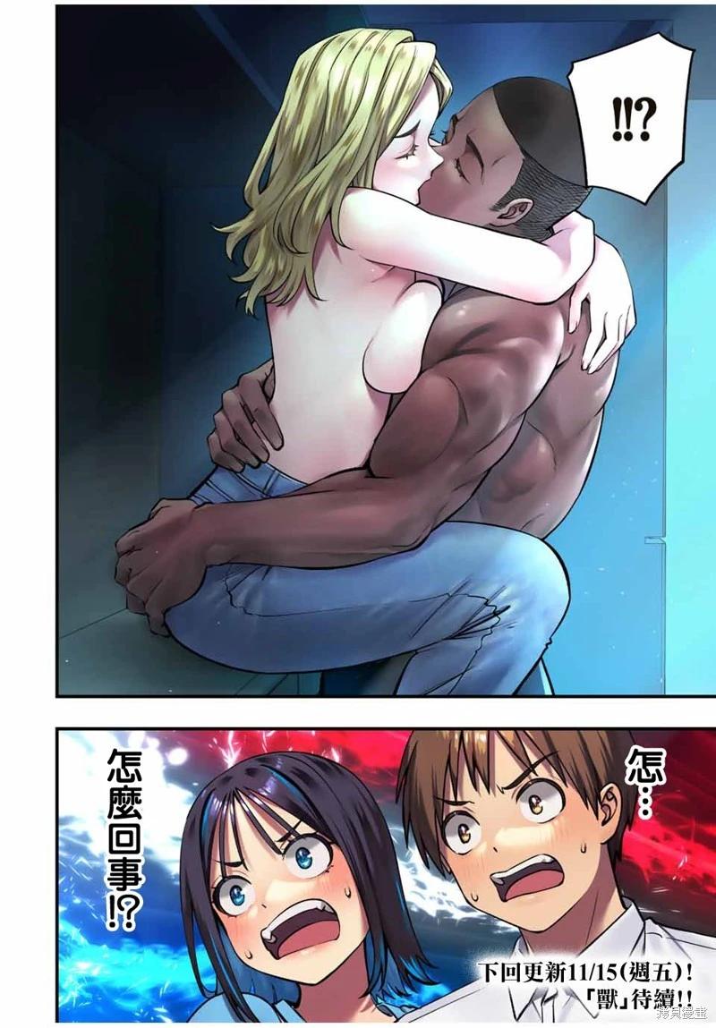 第 17 页
