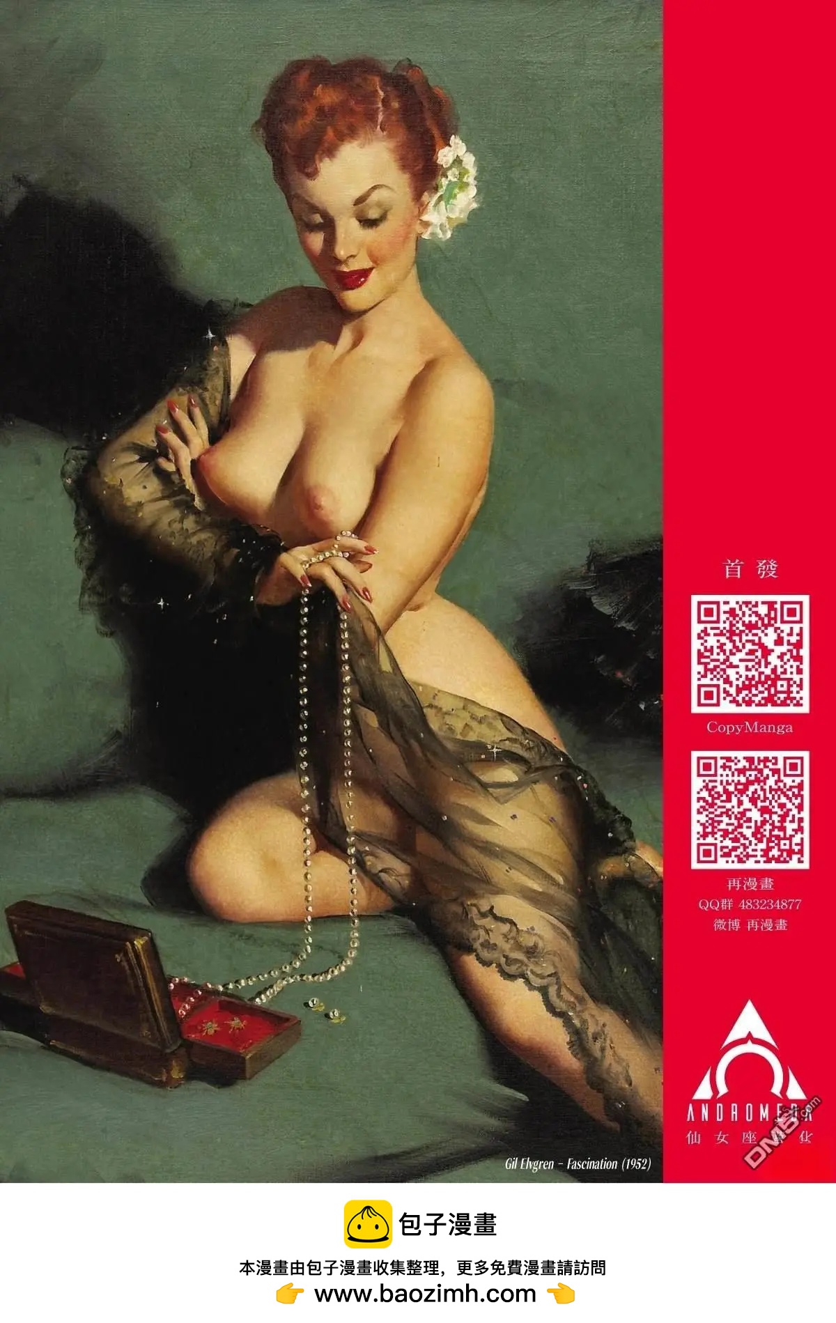 第 18 页