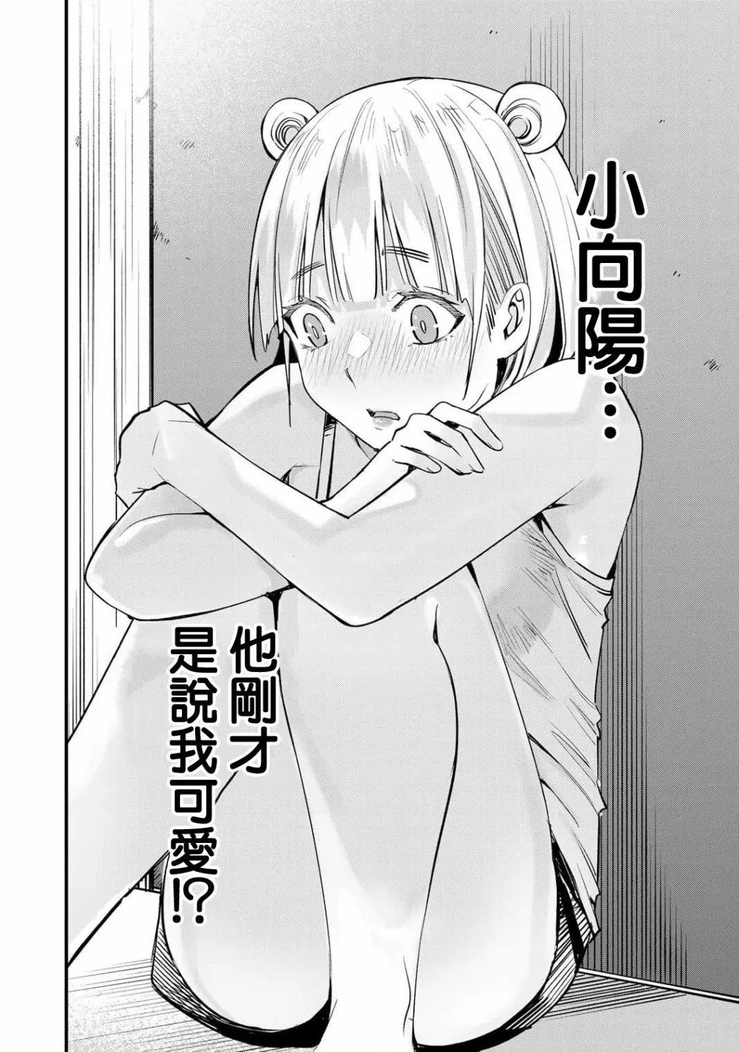 第 18 页