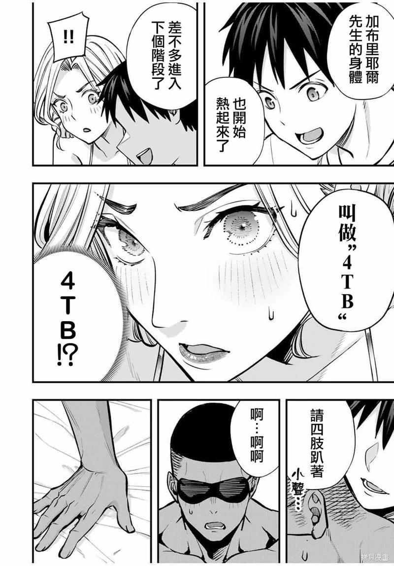 第 21 页