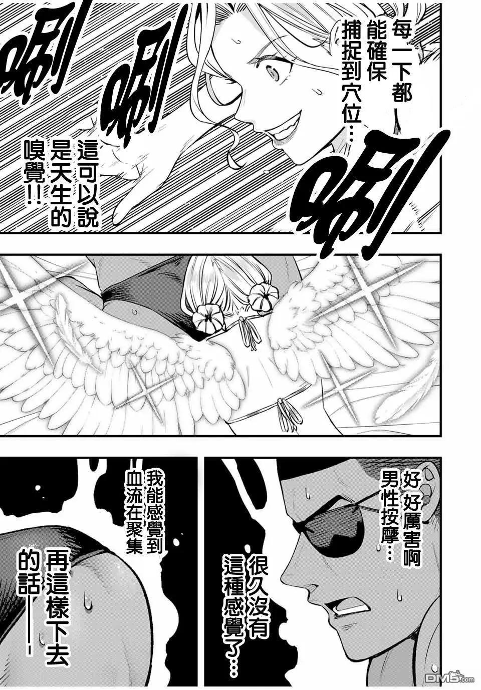 第 21 页