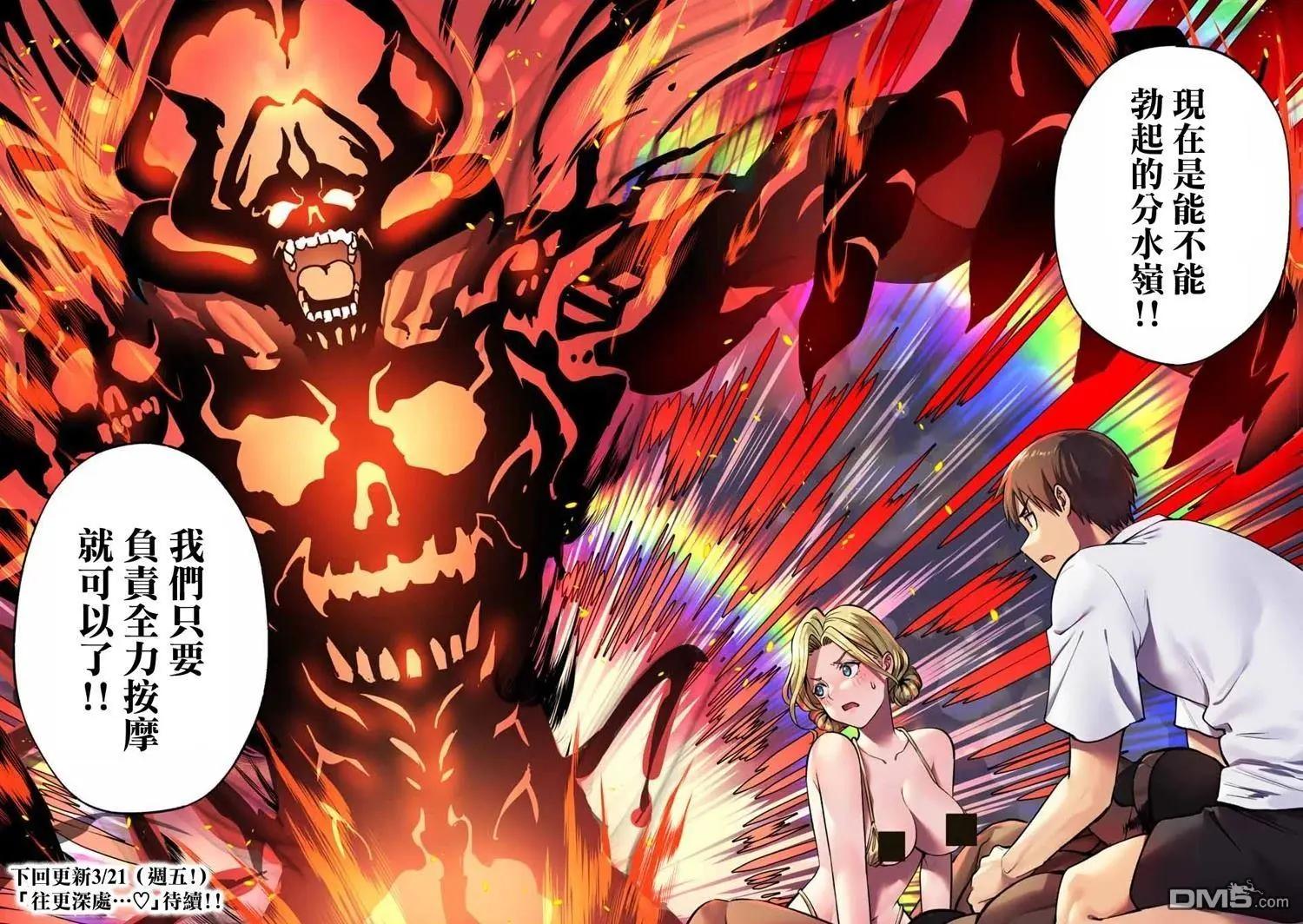 第 18 页