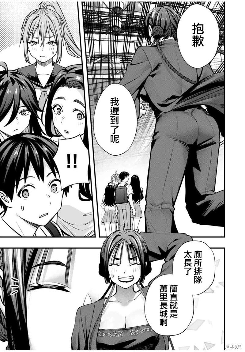 第 17 页
