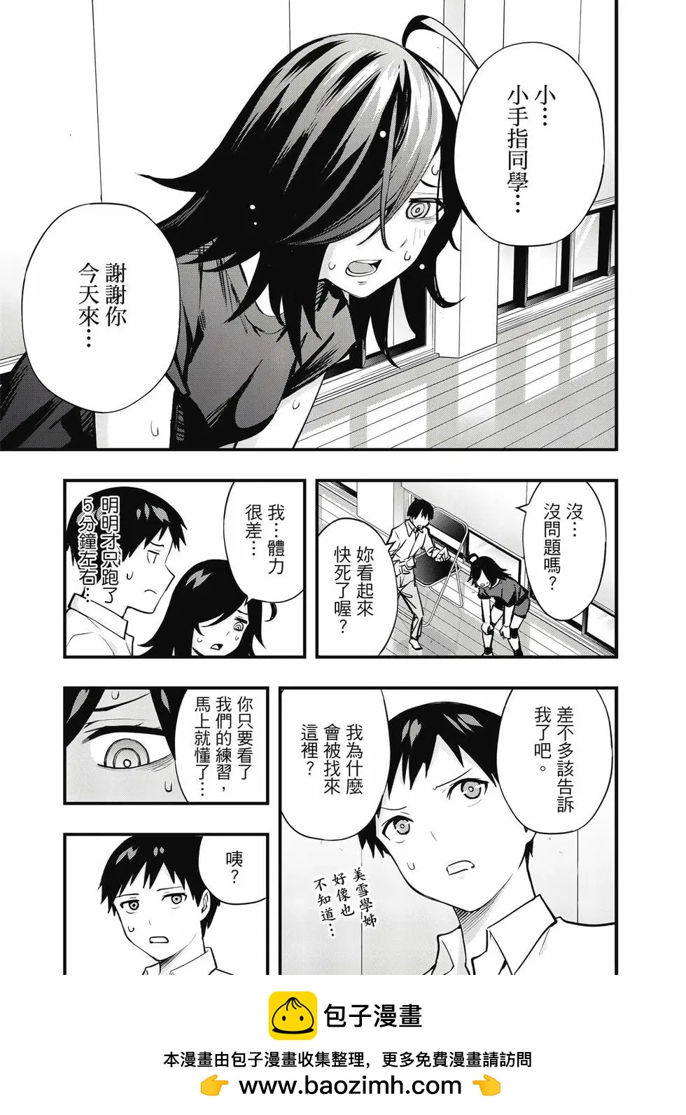 第 100 页