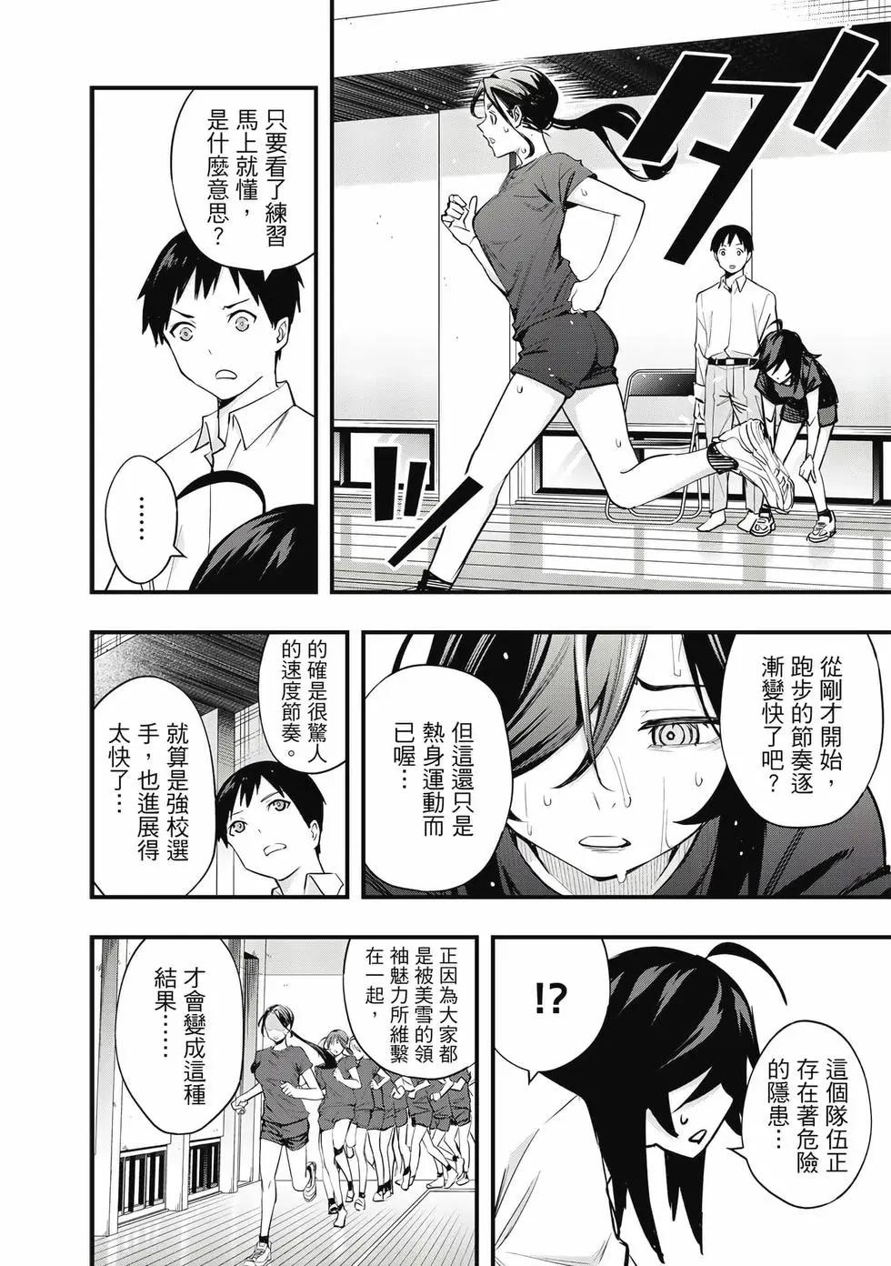 第 101 页
