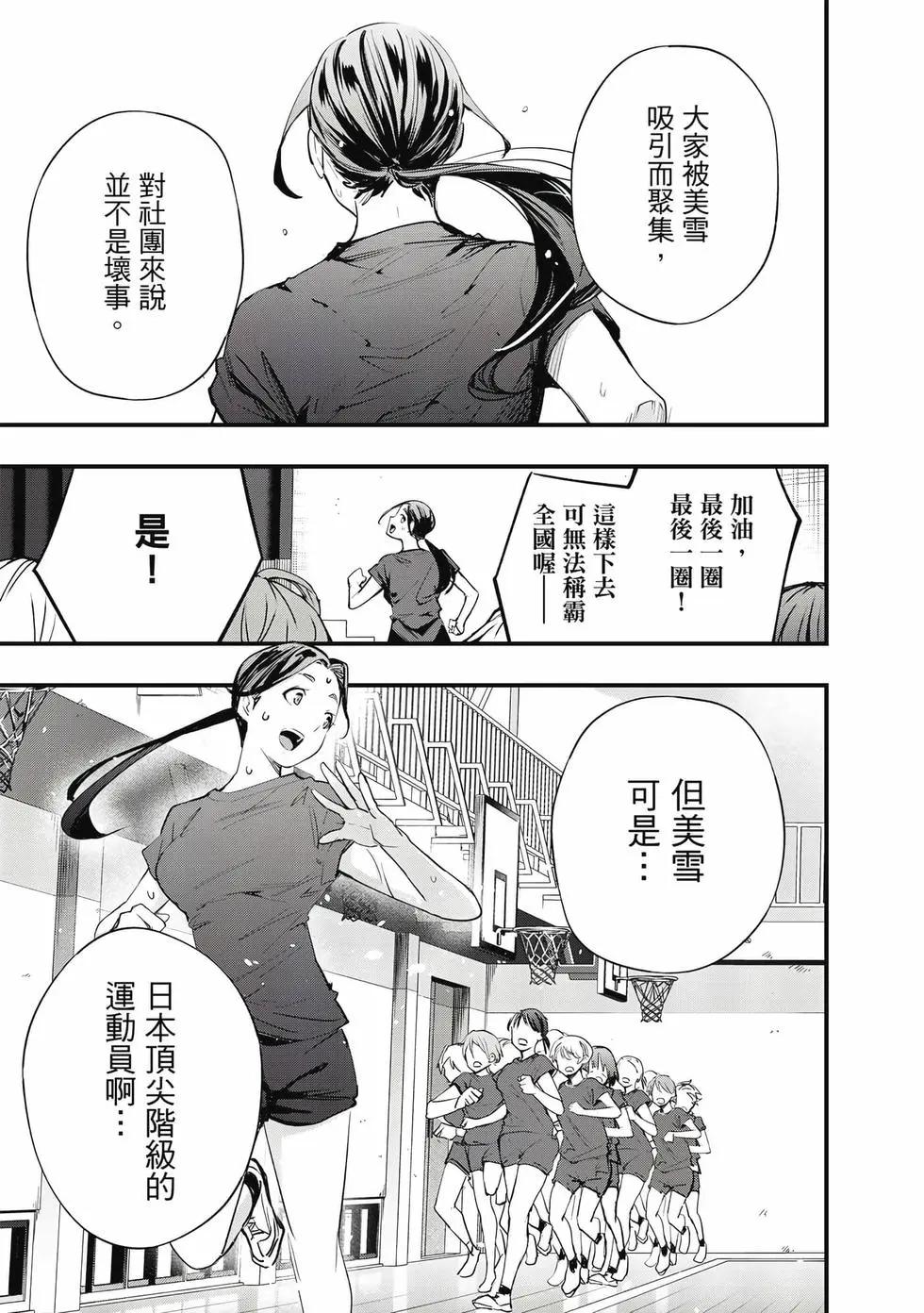 第 102 页