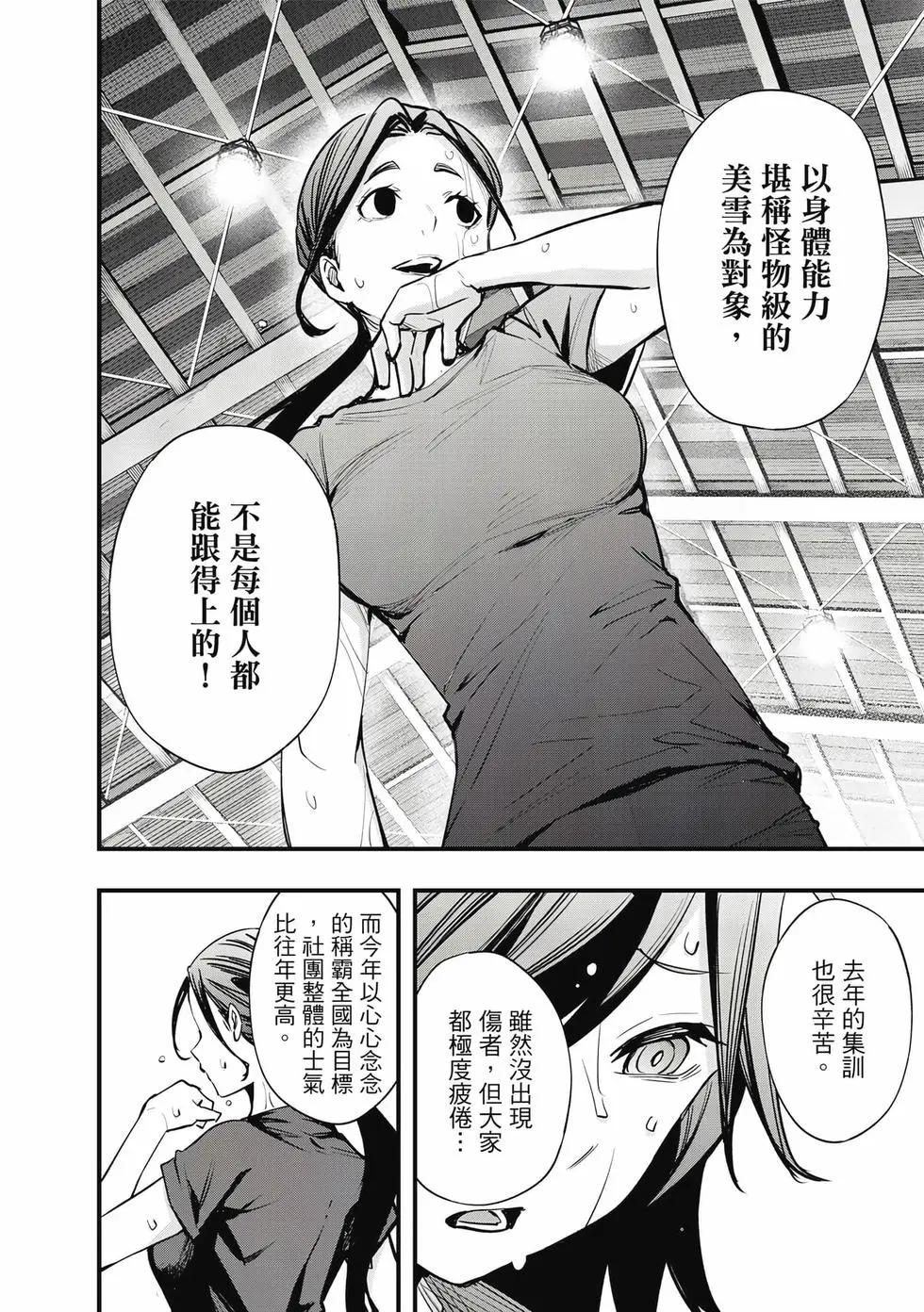 第 103 页