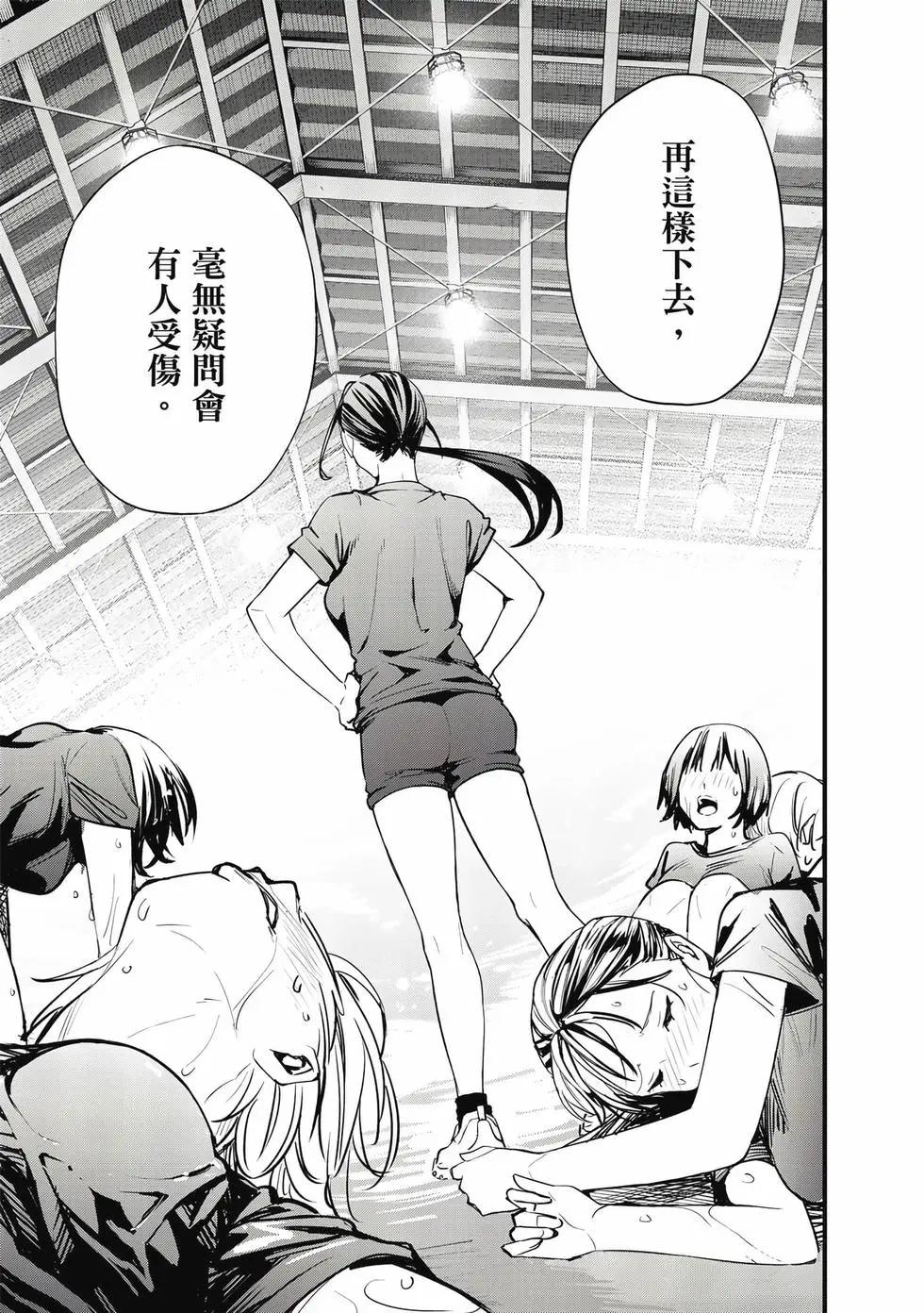第 104 页