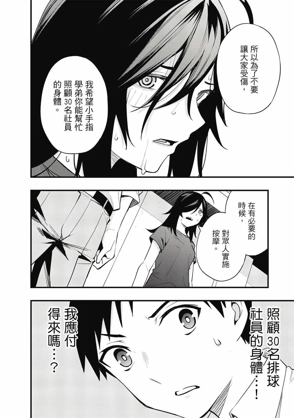 第 105 页