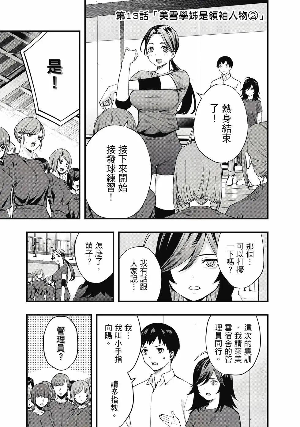 第 106 页