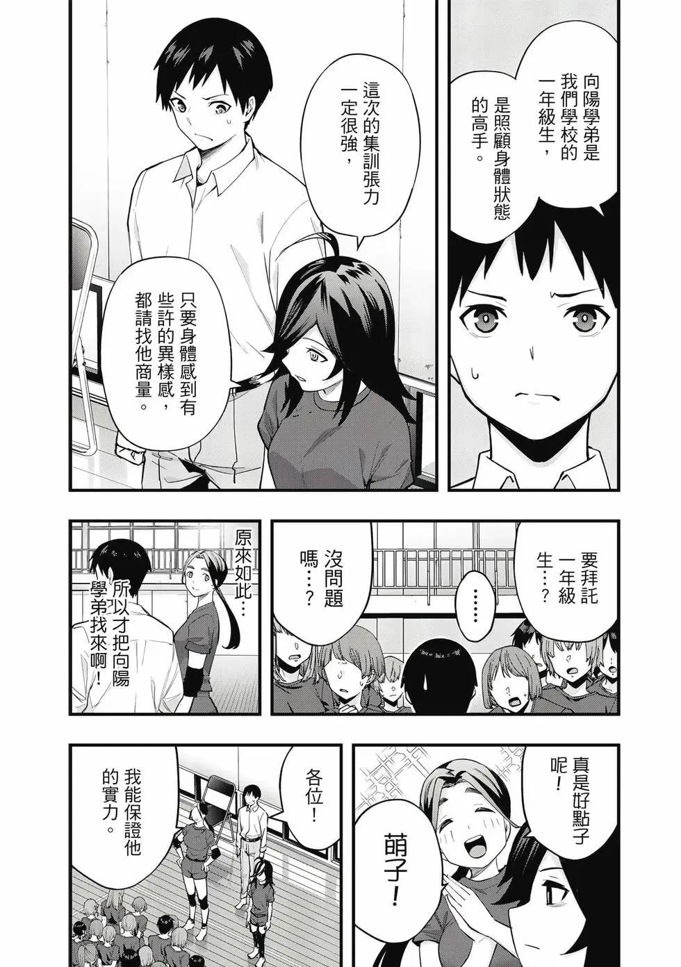 第 107 页