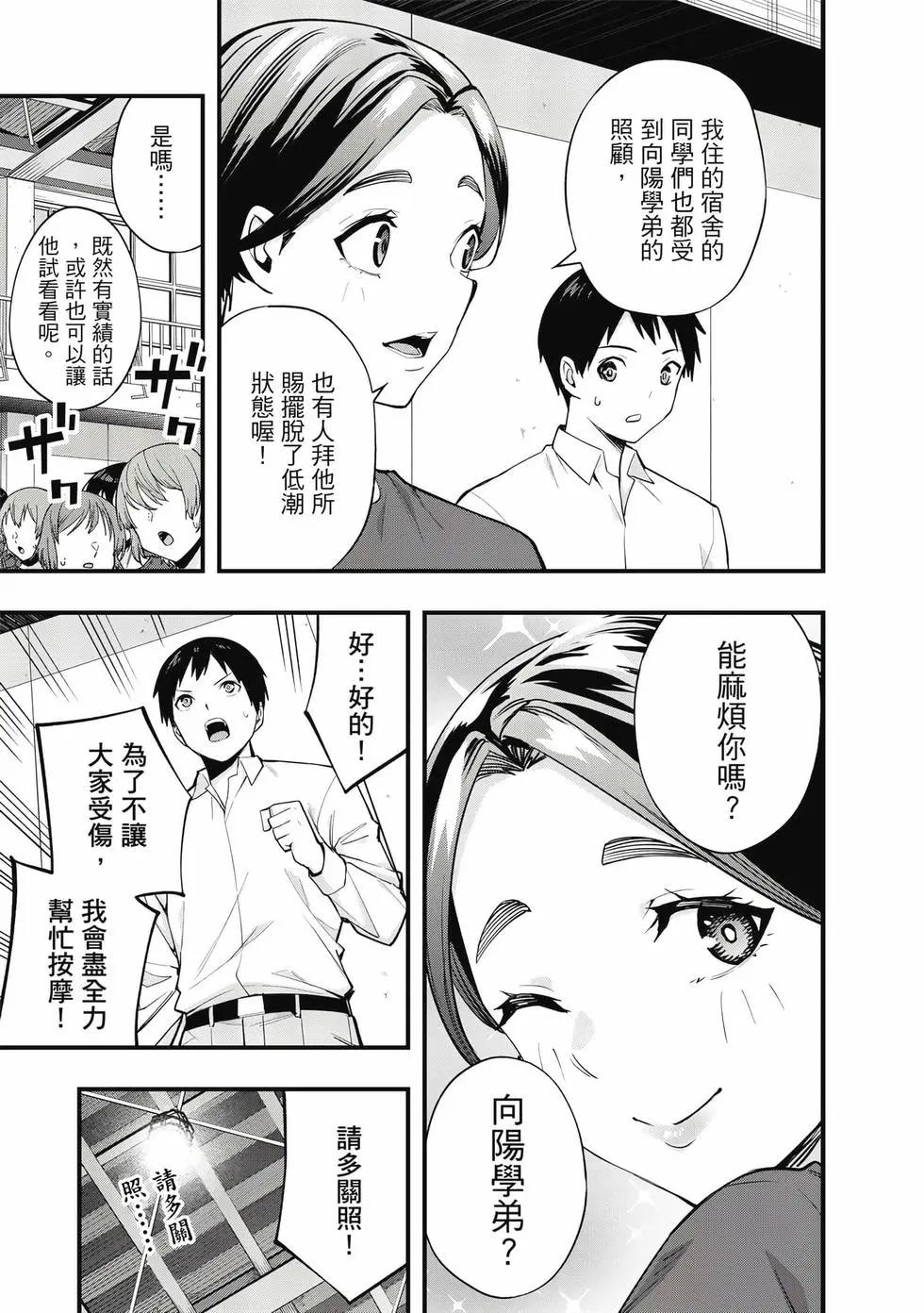 第 108 页
