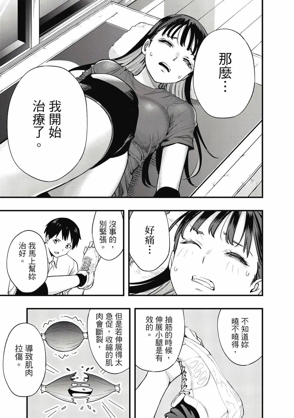 第 110 页