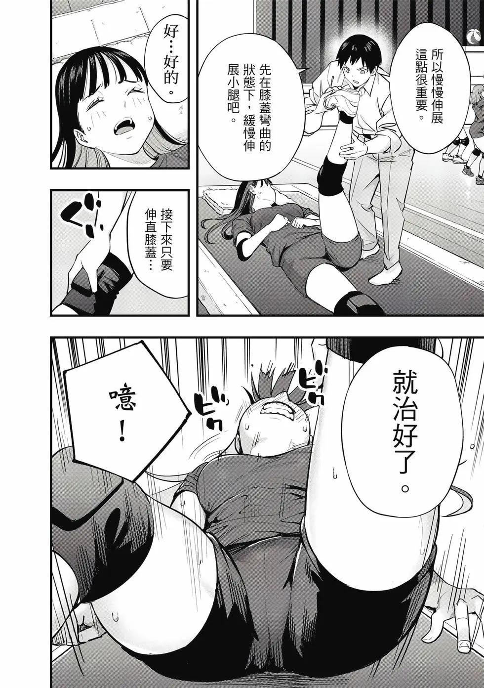 第 111 页