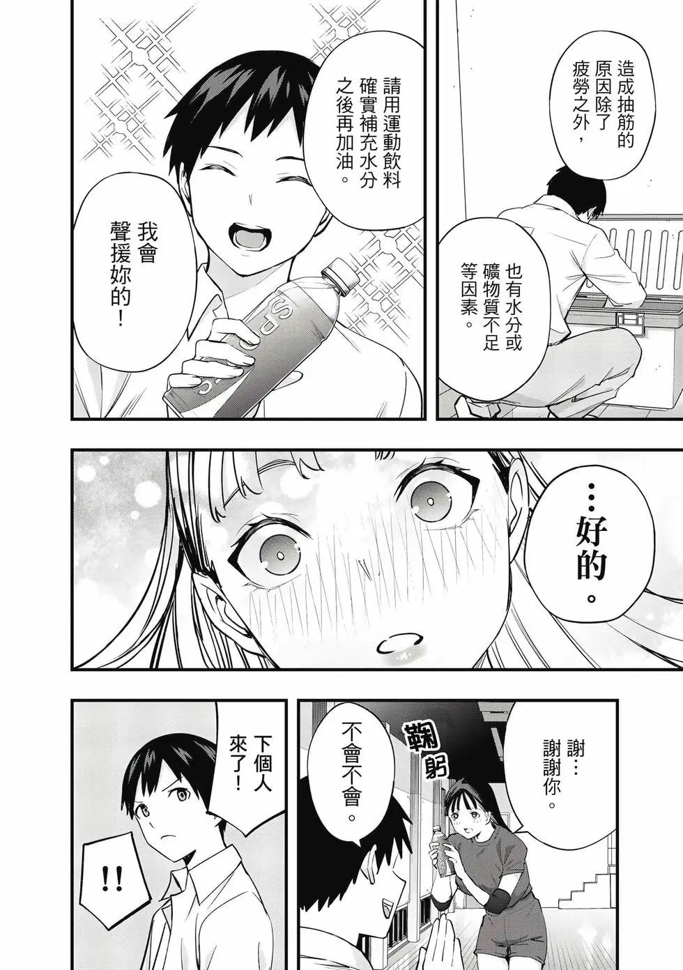 第 113 页