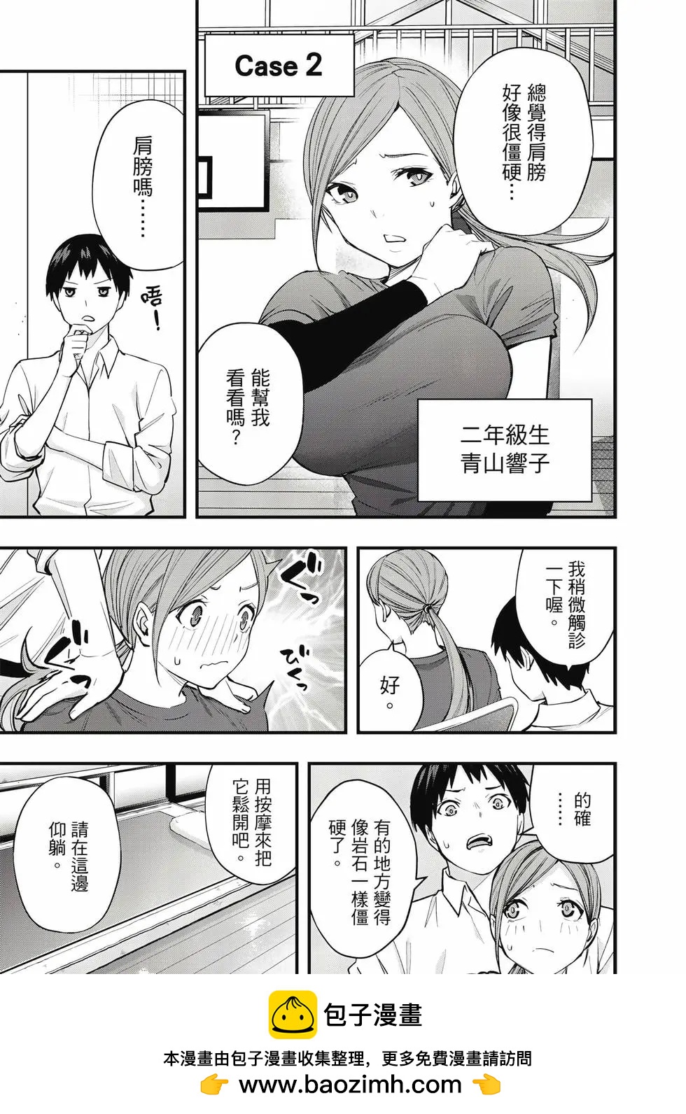 第 114 页
