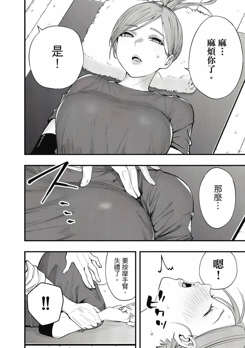 第 115 页