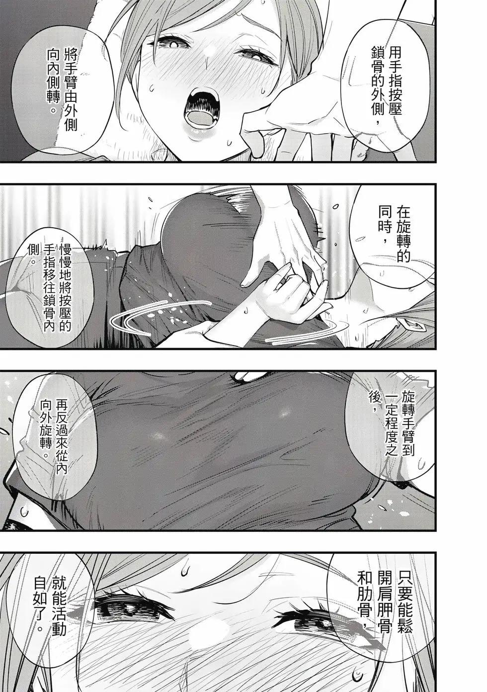 第 116 页