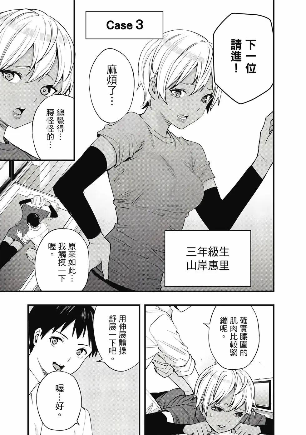 第 118 页
