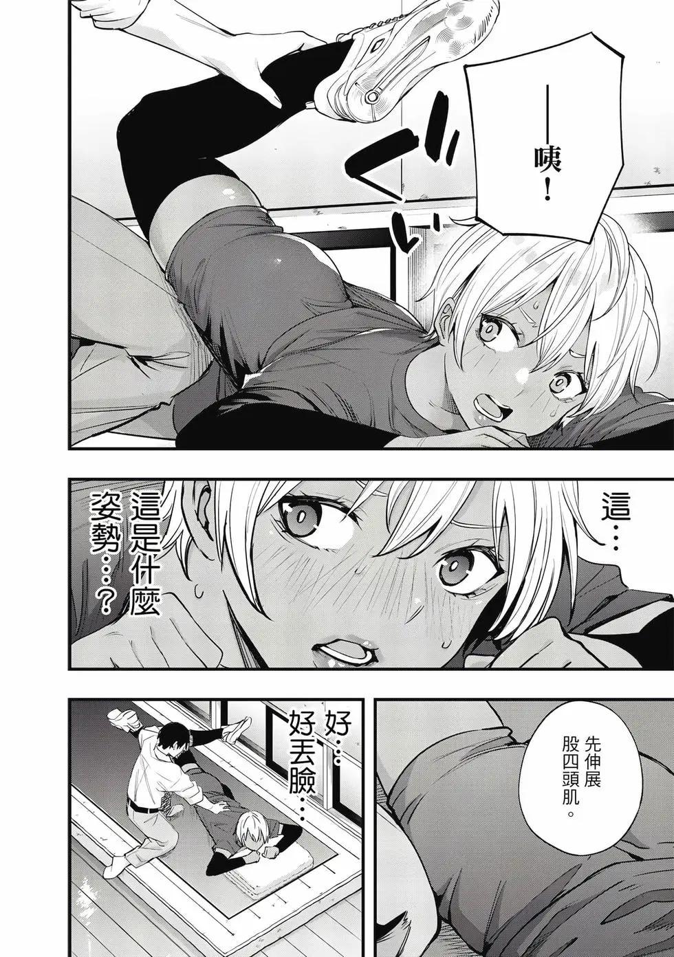 第 119 页