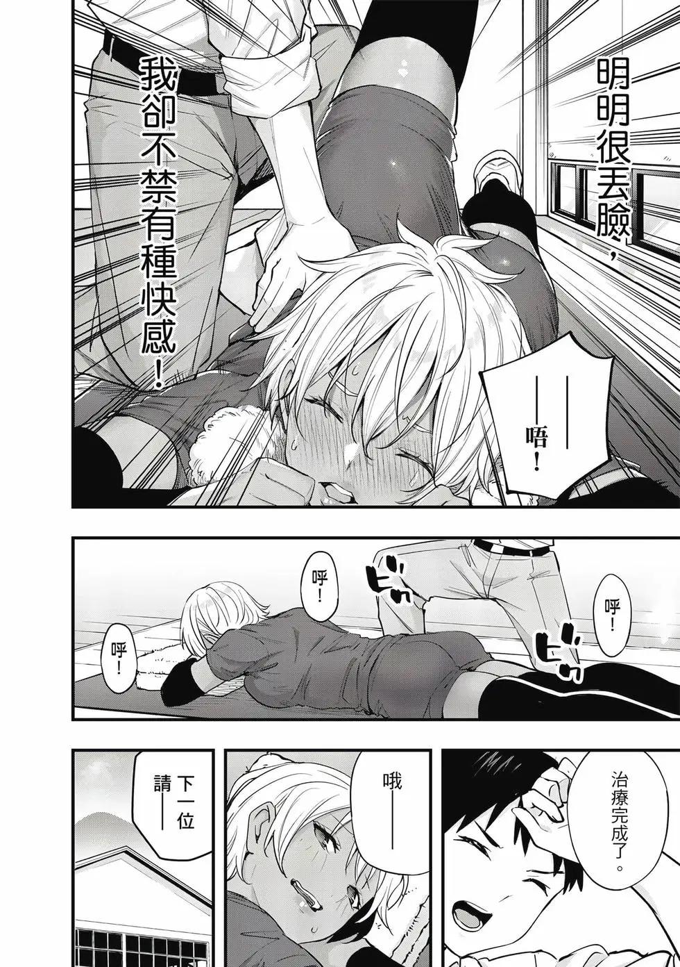 第 121 页