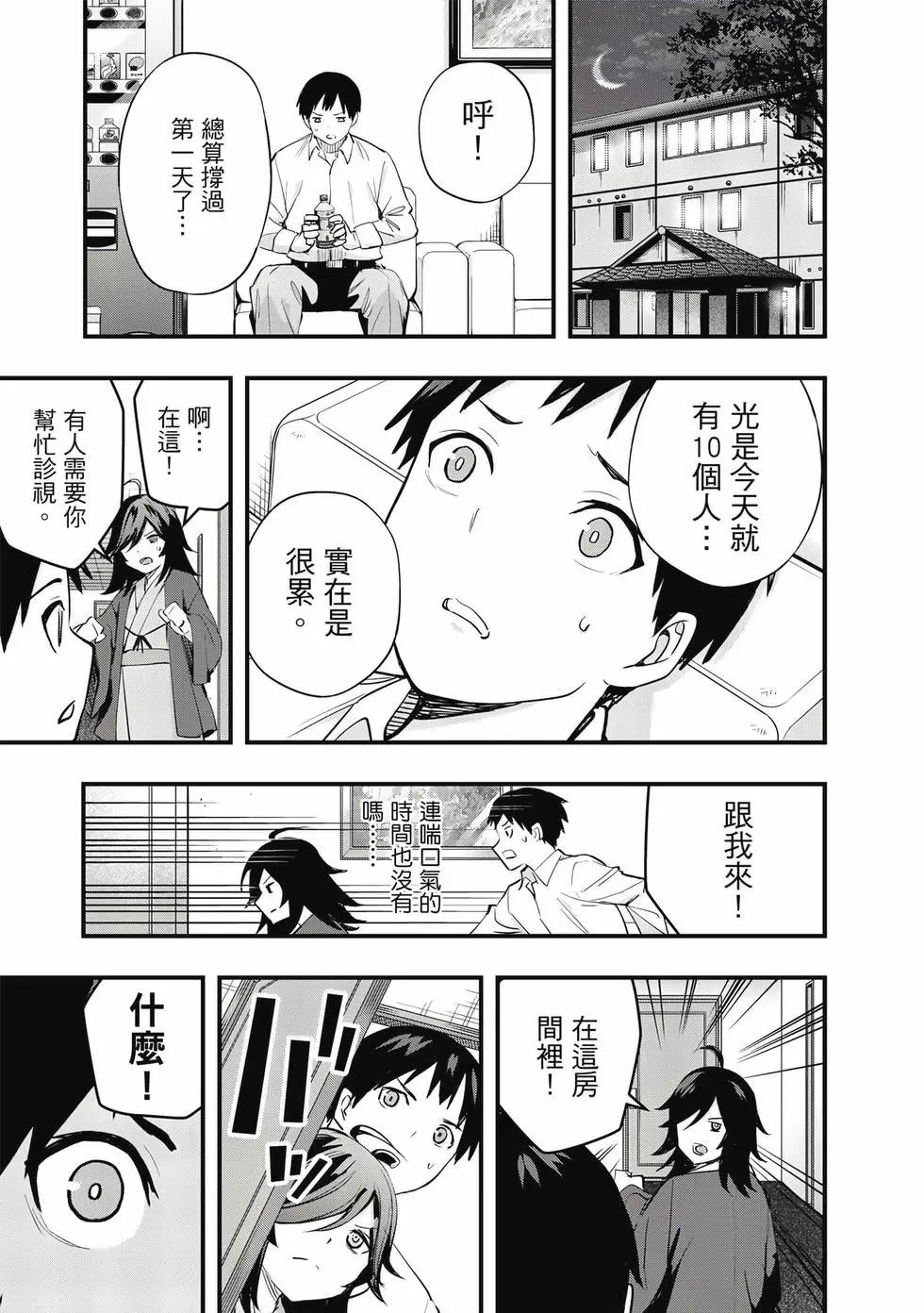 第 122 页