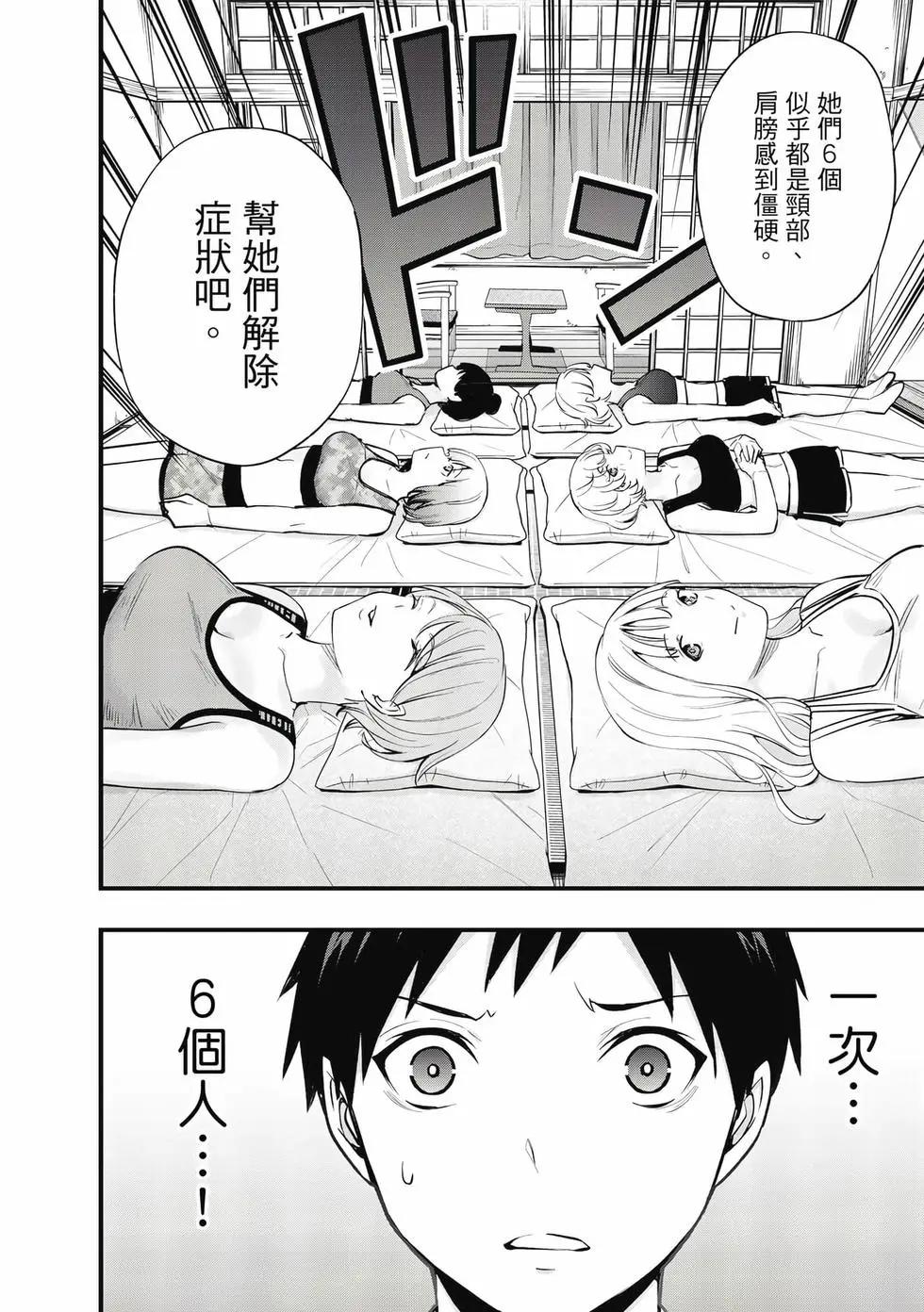 第 123 页