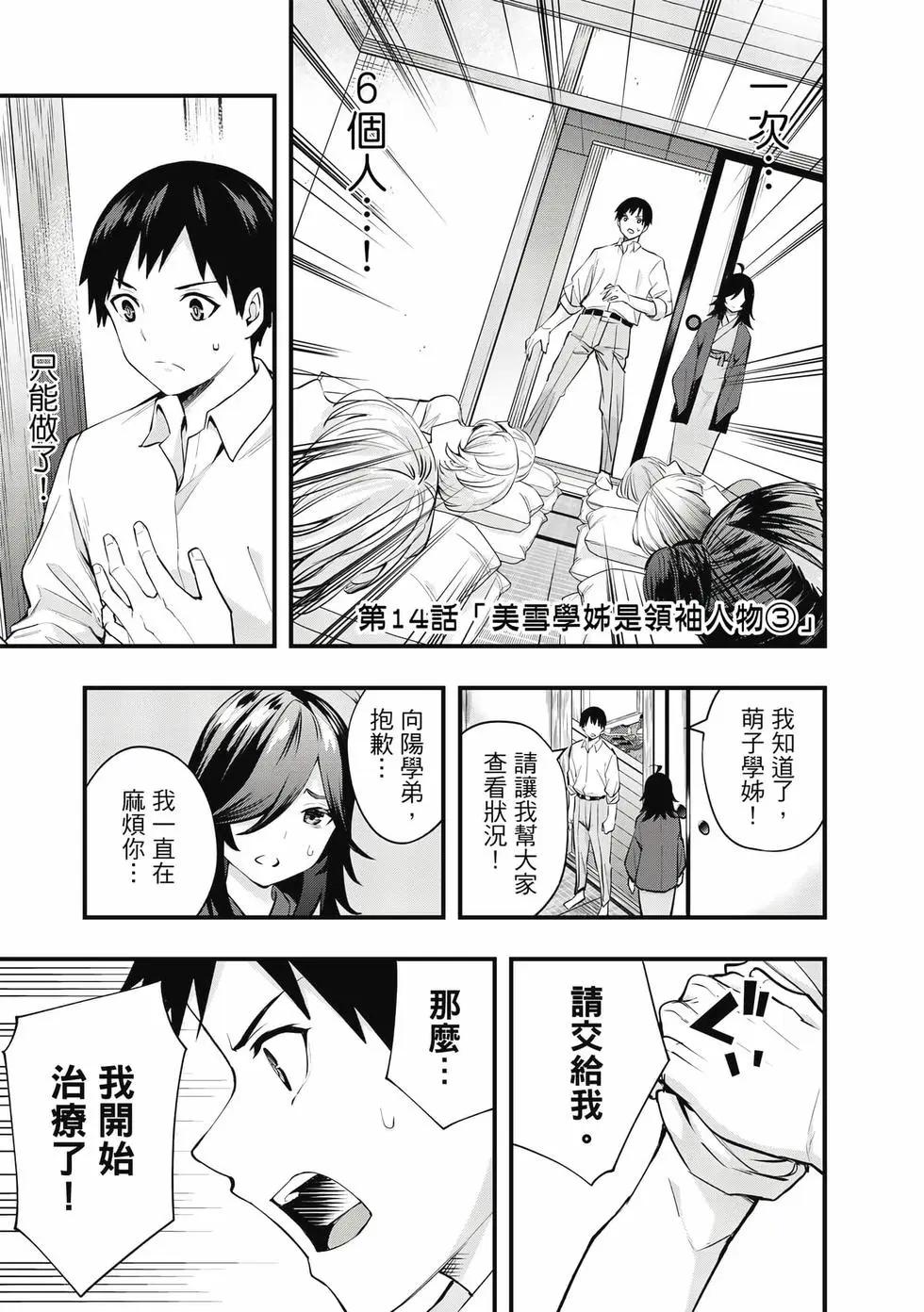 第 124 页