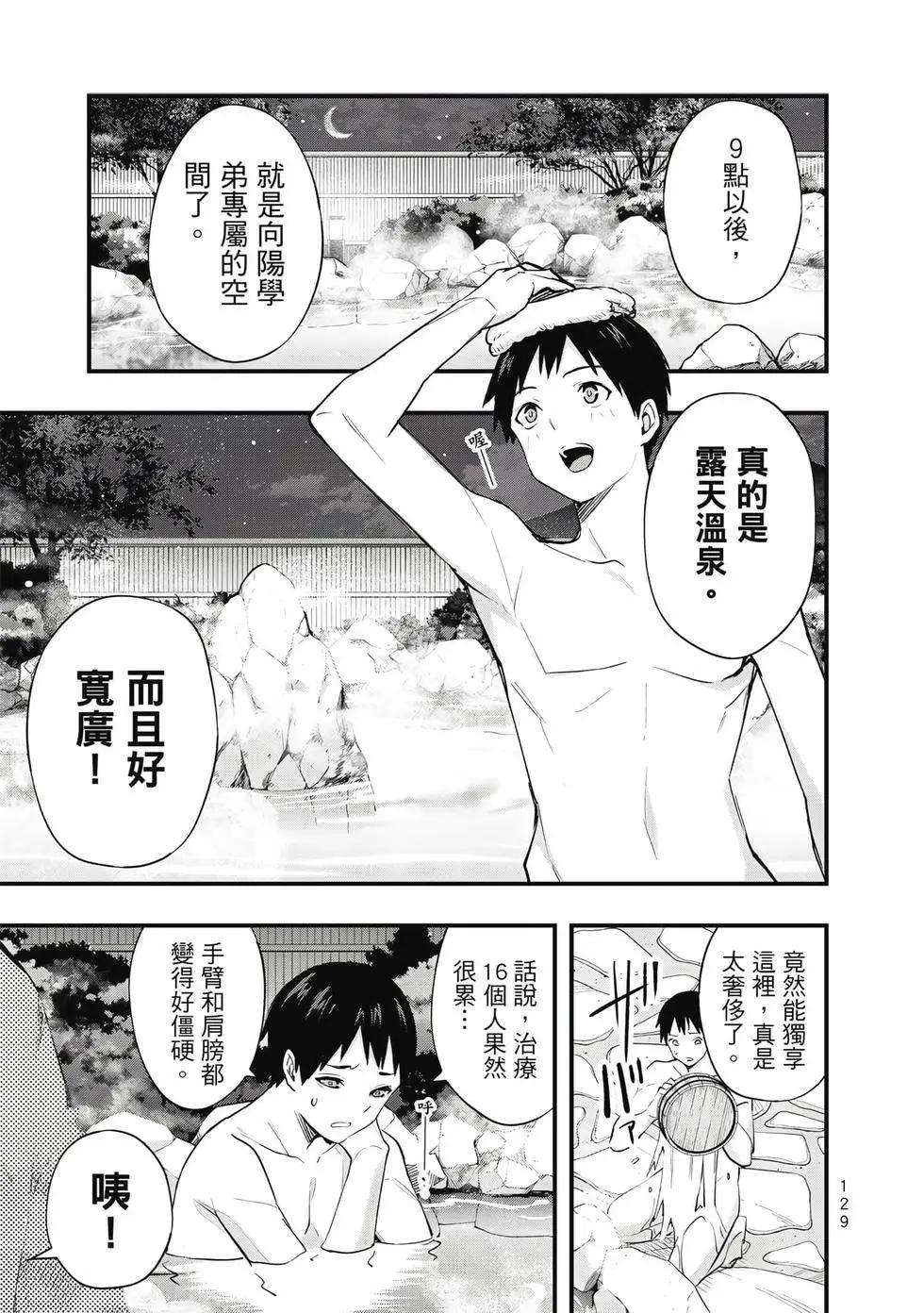 第 130 页