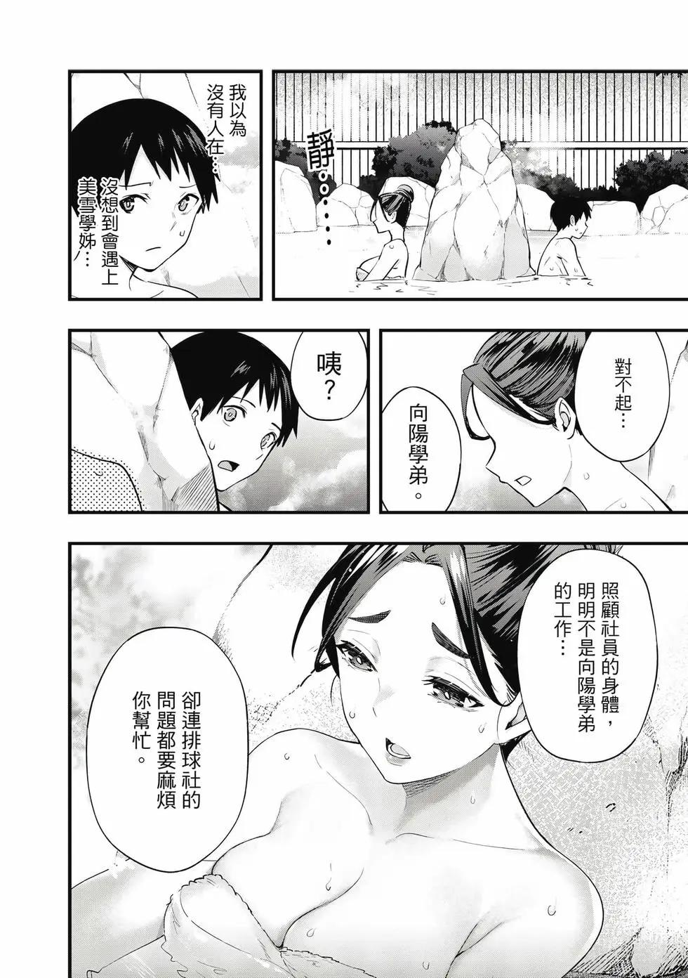 第 133 页