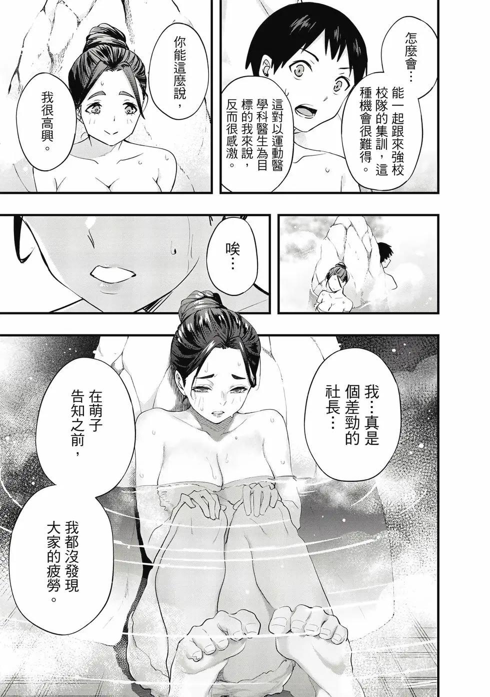 第 134 页