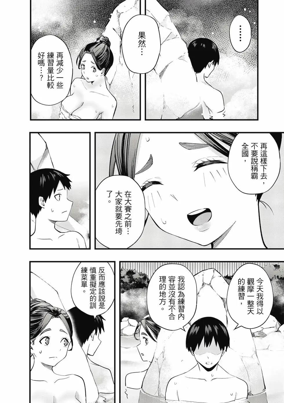 第 135 页