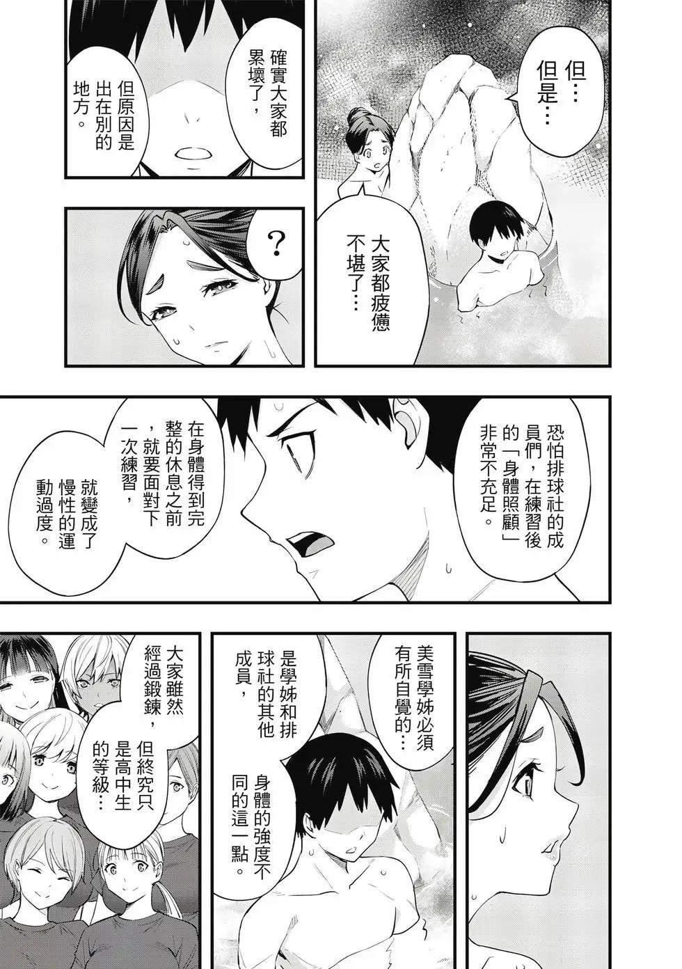 第 136 页