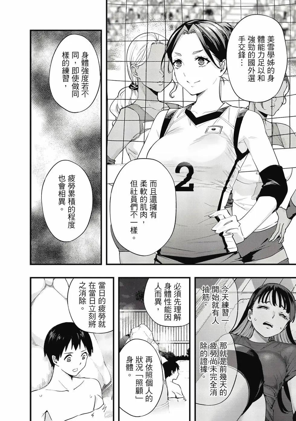 第 137 页