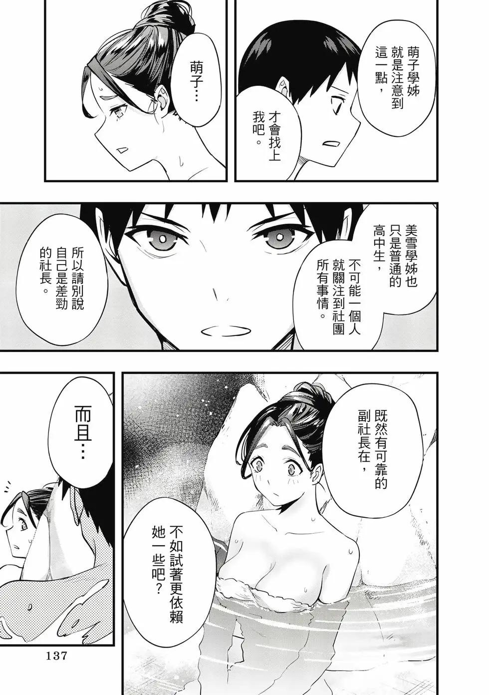 第 138 页