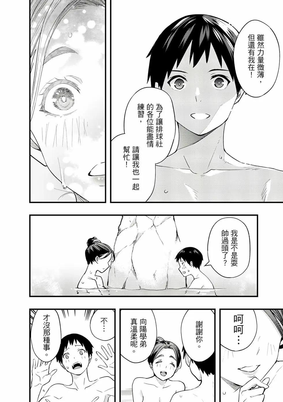 第 139 页