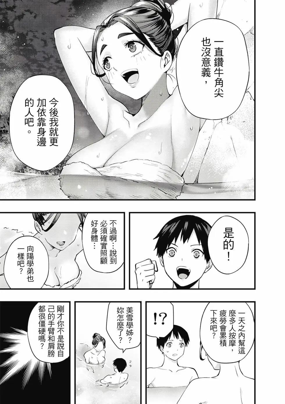 第 140 页