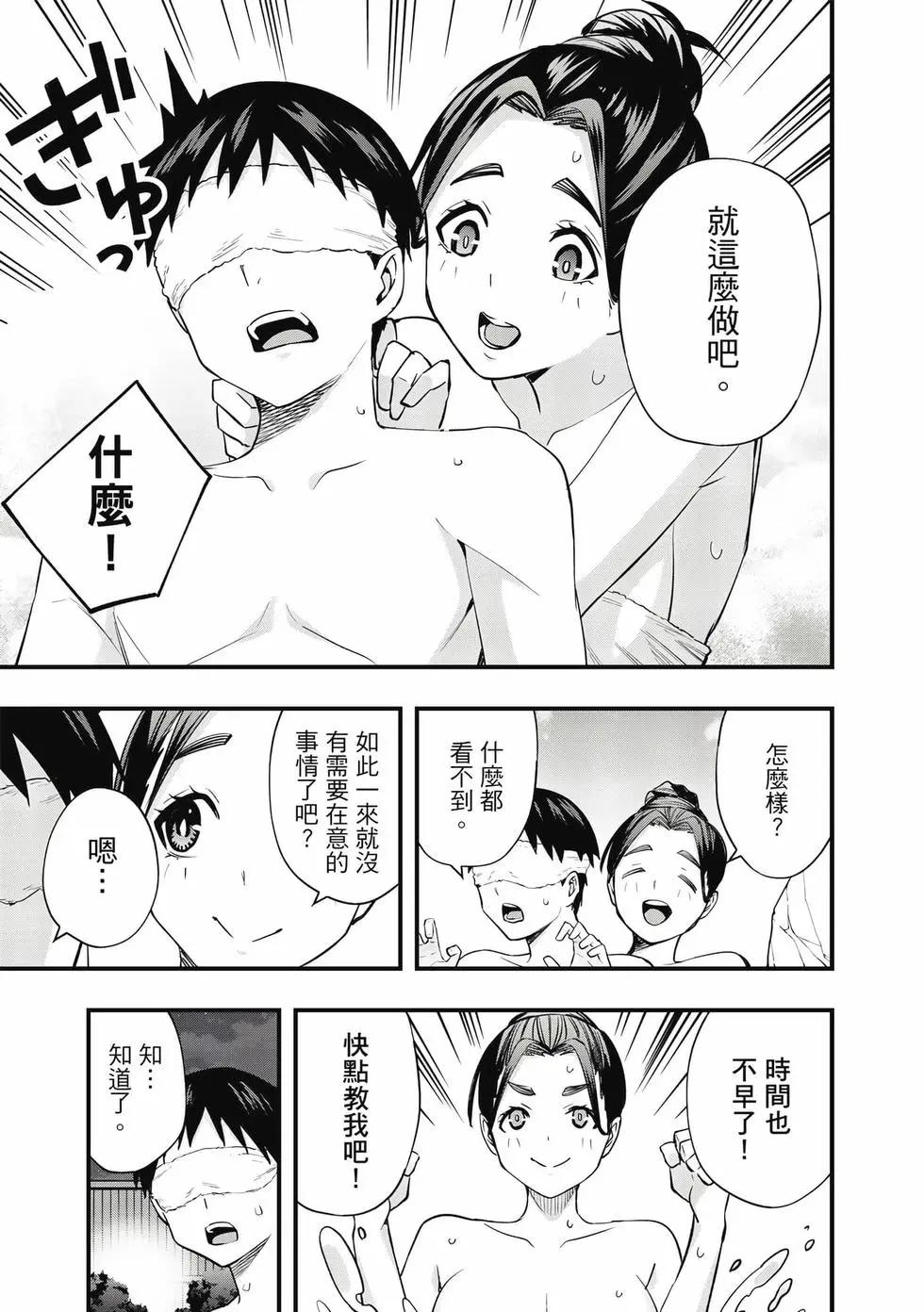 第 146 页