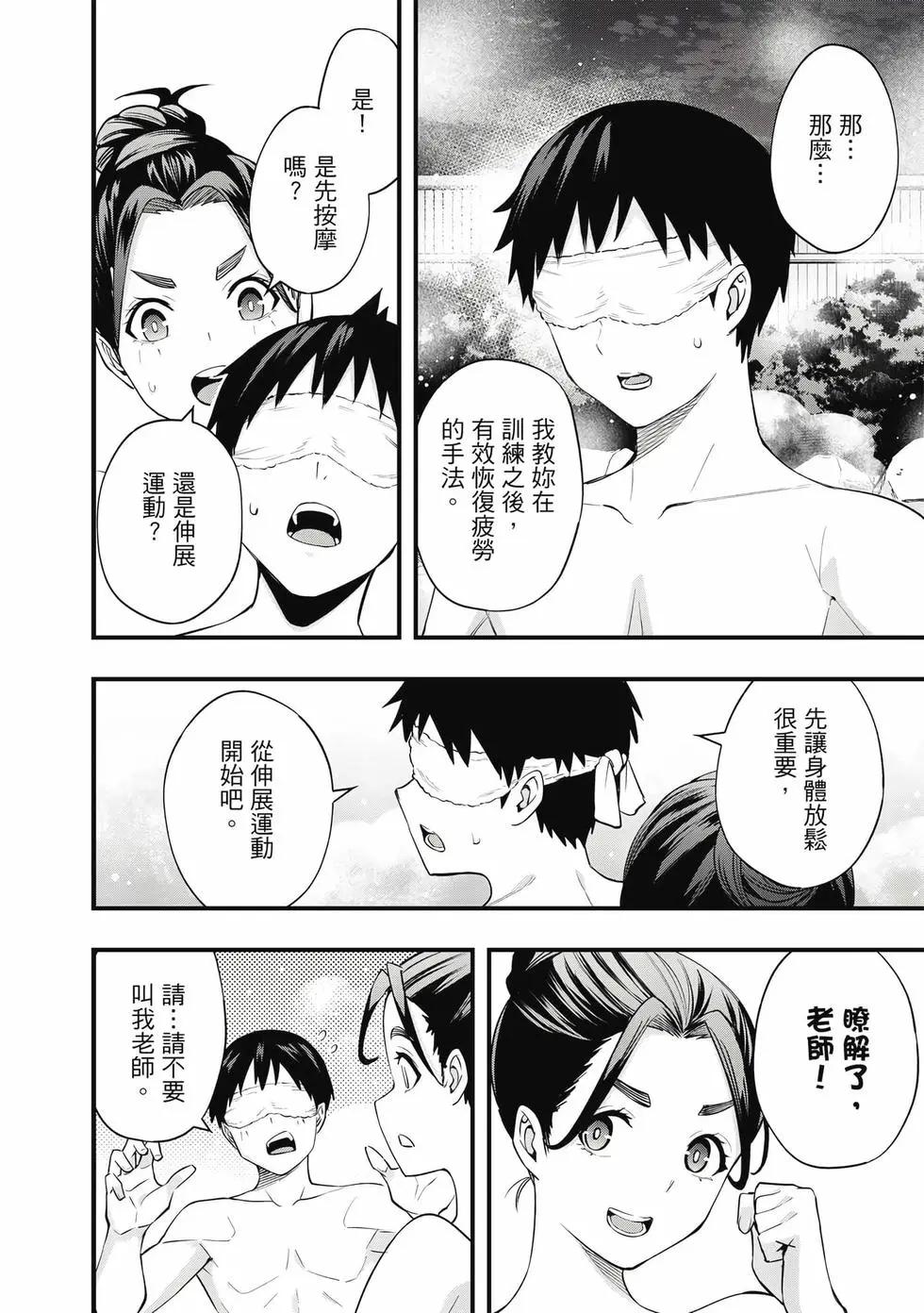 第 147 页